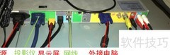 会议系统操作指南
