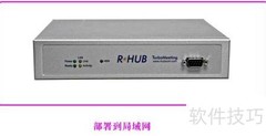 无纸化会议安全保密策略