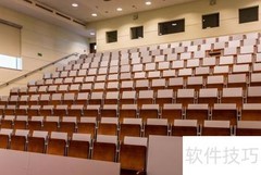 无纸化会议如何重塑企业效率