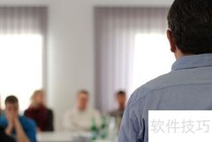 无纸化会议如何重塑企业效率