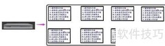 平板无纸化会议系统设计
