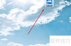 腾讯会议预定指南