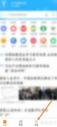 猎豹浏览器防欺诈功能开启指南