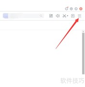 开启百度浏览器防追踪功能
