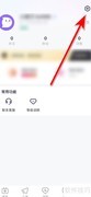 关闭咕咕语音防跟随功能教程