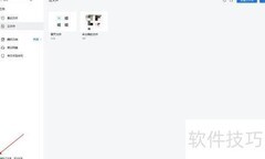 TIM防钓鱼功能开启指南