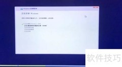 Win2012服务器硬盘安装指南