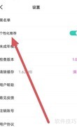 金猫个性化推荐查看指南