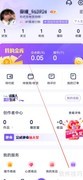 容猫预约金券查看指南