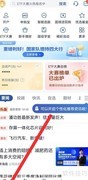 国信金专家观点查看指南