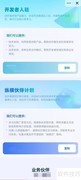 创作猫商务合作申请指南