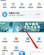 交易猫收款账号在哪管理