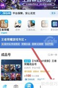 交易猫权限管理入口