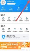 交易猫权限管理入口