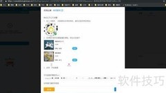 金猫教育直播操作指南