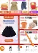 天猫购物金查看方法