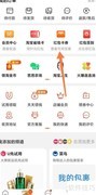 天猫购物金查看方法