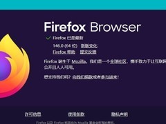 Firefox 146.0发布：新增本地备份、GPU进程隔离及多项跨平台优化功能