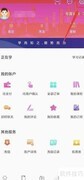 发发学堂关闭个性化推荐方法