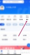 浦发发呗申请指南