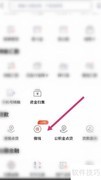 浦发发呗申请指南