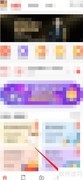 发发学堂实名认证提交指南