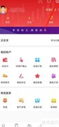 发发学堂实名认证提交指南