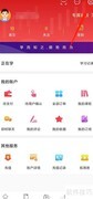 发发学堂如何修改昵称