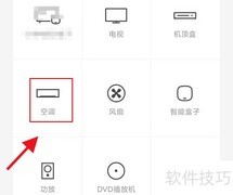 格力空调防直吹使用方法