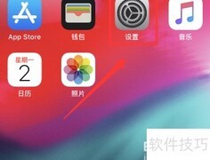 iPhone防打扰设置指南