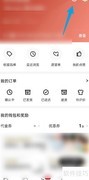 FARFETCH发发奇账号注销指南