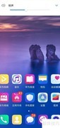 华为手机防误触开启方法