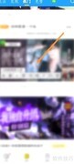 智能防遮挡功能开启指南