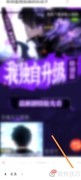 智能防遮挡功能开启指南