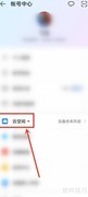 华为防丢失功能开启指南