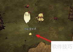 饥荒联机版鞍具制作指南