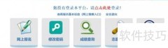 准考证打印步骤详解