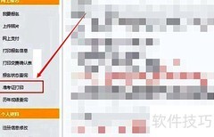 2022注会准考证打印指南
