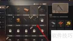 废土行动载具制作：自行车攻略