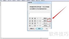 如何绘制scratch函数图像