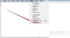 如何绘制scratch函数图像