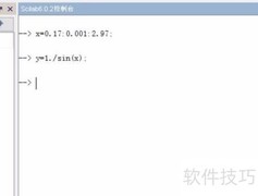 Scilab绘制余割函数图像
