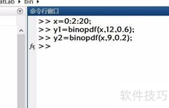MATLAB绘制二项分布图像