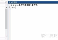 MATLAB绘制反双曲正切图像
