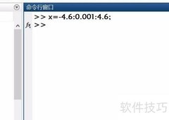 MATLAB绘制双曲正弦函数