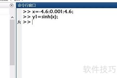 MATLAB绘制双曲正弦函数