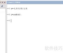Scilab绘制双曲余弦函数图像