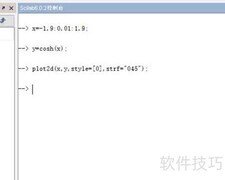 Scilab绘制双曲余弦函数图像