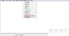Sketchpad绘制三角函数图像