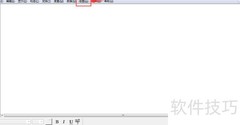 Sketchpad绘制三角函数图像